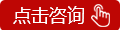 11.18北大教授葛蒙梁亲临会诊 11.18北大教授葛蒙梁亲临会诊