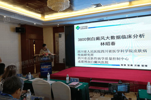 12.23白癜风疑难案例—MDT多学科联合会诊正式启动! 12.23白癜风疑难案例—MDT多学科联合会诊正式启动!